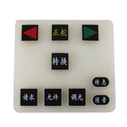 硅胶按键,?？毓杞喊醇??？仄鞴杞喊醇?
                                        title=